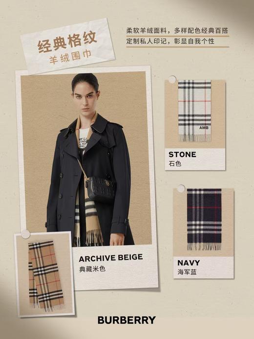 专柜流出Bur重磅经典款山羊绒围巾男女同款 商品图12