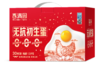 香满园初生鸡蛋礼盒1.35KG 商品缩略图5