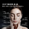 【专】Dermasof德研舒臻致丰盈晶透面霜50ml 商品缩略图4