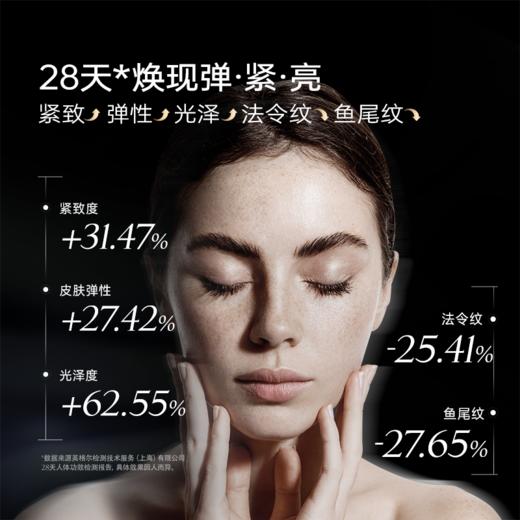【专】Dermasof德研舒臻致丰盈晶透面霜50ml 商品图4