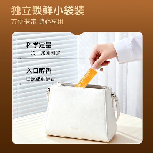 【临期 有效期至26年9月29日】草牧里 槐米姜黄营养粉 10g*15条/盒 温润醇香营养有料 商品图4