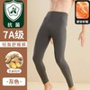 男士轻盈舒适裤子羊毛蚕丝秋冬季打底裤7A抗菌生姜助剂保暖秋裤 商品缩略图0