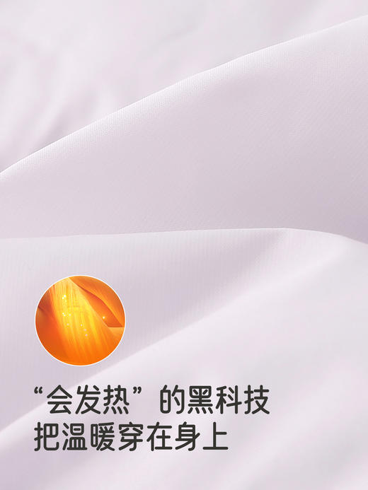 英氏儿童连帽外套远红外保暖冬季女童户外新款棉服YRWQJ4R110A 商品图1