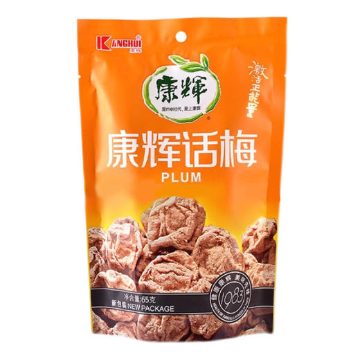 康辉话梅65g(6903474958874) 商品图0