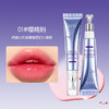 买1送1淡纹变色唇部精华油保湿滋润 变色唇油丰盈淡纹唇纹润唇膏 商品缩略图2