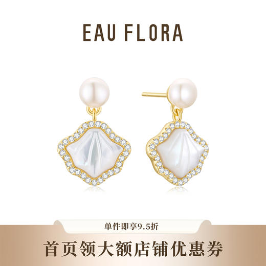 【贝壳】白贝贝壳耳环 商品图0