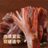 咔叽鹿风干牛肉干120g 辣味约7成风干内蒙特产量贩装休闲食品 商品缩略图2