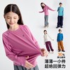 【咕噜日记】儿童打底衫圆领云朵衣2025秋冬女童休闲长袖男童透气T恤PDT2504 商品缩略图2