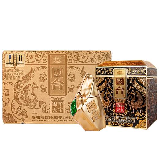 【秒杀清仓】国台 锦华天宝 酱香型白酒 53度 500ml单瓶（无原箱） 商品图3