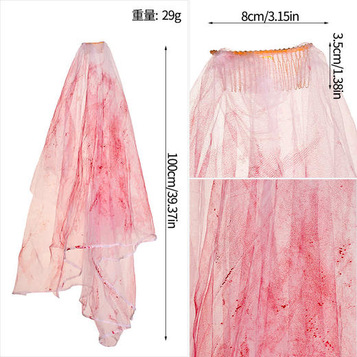 【沉浸式恐怖！密室专属 | 血浆逼真】万圣节鬼新娘撒血白色头纱鬼屋恐怖密室逃脱服饰道具血染头纱装饰。hb 商品图7