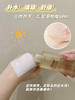 ² 任选4瓶【远大肌底修护源液45ml+屏障修护霜35g+修护油30ml】适合换季肌肤的护肤组合 HM02-CRMM-YDMY 【远大11月】 商品缩略图3