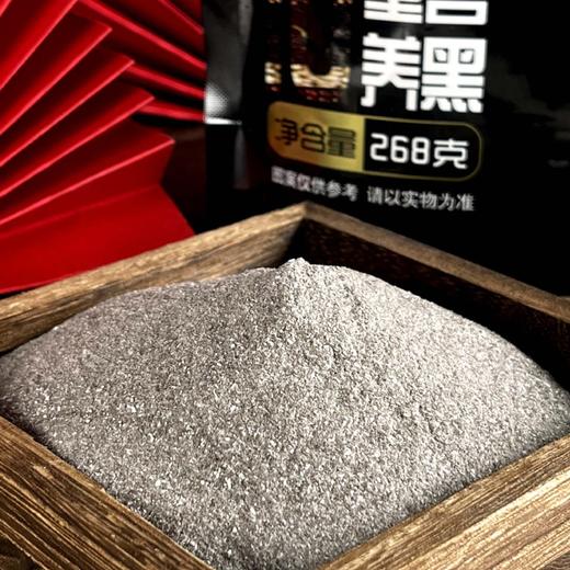 【买2赠1】十黑粉 加入黑芝麻黑豆黑枸杞黑桑葚等 除了10种黑色食物 什么都没有了 商品图1