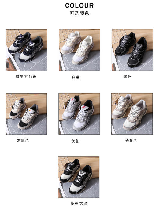 严选 | Asics亚瑟士GEL-NYC运动减震透气跑步鞋 36-44码 7个颜色可选 有效减震 保护足部 商品图8