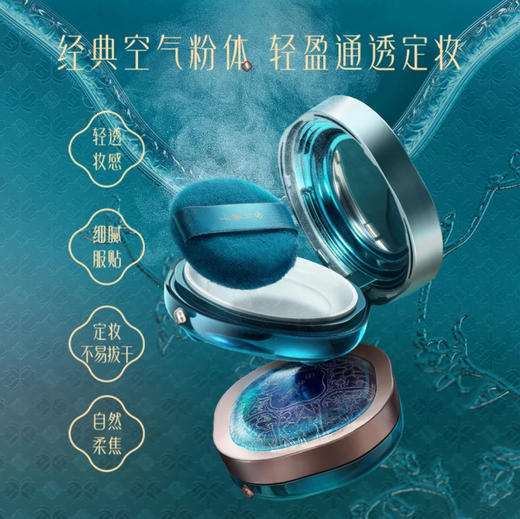 花西子玉女桃花轻蜜粉 8.5g 商品图0