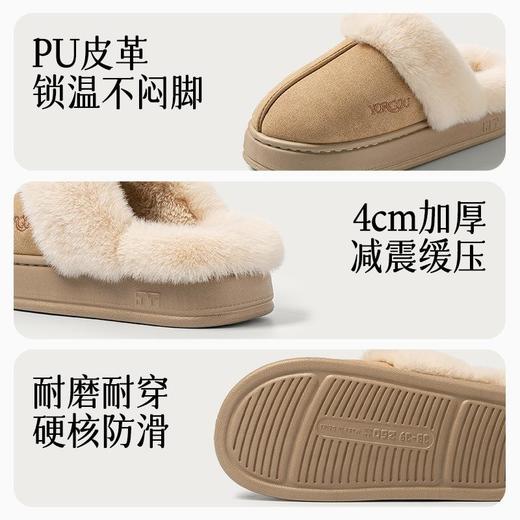 远港皮毛一体棉拖鞋女秋冬季2025新款居家用保暖毛毛绒室内男冬天 商品图2
