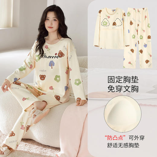 2025年带胸垫卡通薄款睡衣女春秋款长袖圆领棉质家居服可外穿套装 商品图0