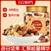 刻凡 每日坚果（罐装）388g 商品缩略图0