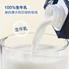 MM 澳杜克全脂牛奶1L 商品缩略图1