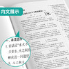 【备考2026】 安徽中考历史 安徽省中考试卷精选 商品缩略图2