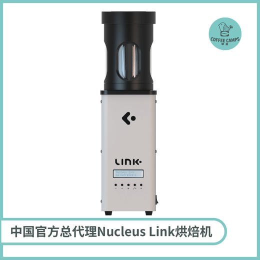 中国官方总代理 Nucleus Link 最新中文版咖啡样品烘焙机 自动曲线 商品图0