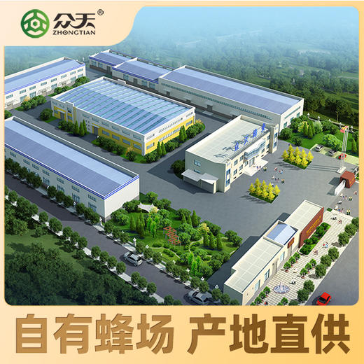 秦岭深山野生百花蜂蜜500克 口感甜润 回味悠长 挤压瓶口 干净便携 商品图4