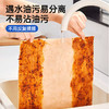 Maynos（米诺诗）丝瓜抹布10条/包 MNS-917 健康环保可降解强力去污不沾油！厨房必备 商品缩略图2