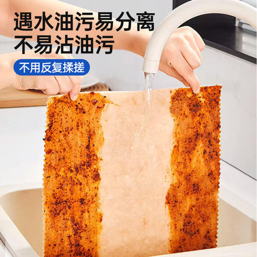 Maynos（米诺诗）丝瓜抹布10条/包 MNS-917 健康环保可降解强力去污不沾油！厨房必备 商品图2