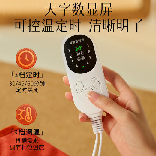 福禄双至·电加热海盐粗盐热敷包【店铺热销】 商品图4