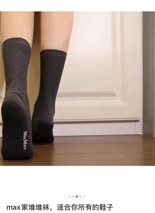 紫盒𝐦𝐚𝐱纯羊毛袜一盒3双101106 商品图2