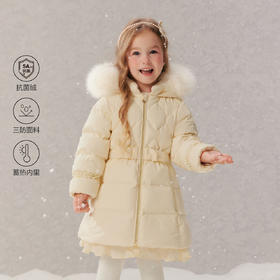 笛莎Deesha 童装女童羽绒服2025冬新款经典收腰甜美版型羽绒服