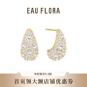 【滴水成金】璀璨闪耀耳钉·金银双色