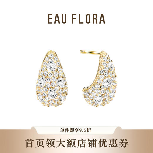 【滴水成金】璀璨闪耀耳钉·金银双色 商品图0