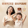 认养一头牛高钙营养奶粉 高膳食纤维高蛋白 700g/罐 成人学生全家送礼送父母 /水饮冲调 /成人奶粉 /全家营养牛奶粉 商品缩略图2