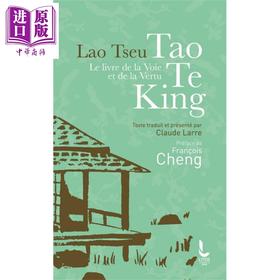 【中商原版】【法文版】【新版】老子 道德经 法文原版 Le livre de la voie et de la vertu Tao Te King Laozi 译者 Claude Larre