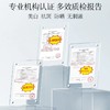 【HEXKIN赫诗琴水光焕颜面霜】  紧致抗皱 深层保湿补水 商品缩略图4