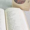 奥维德《拟情书》译注  [古罗马]奥维德 著  刘淳 译注（奥维德译注集）商务印书馆 商品缩略图13