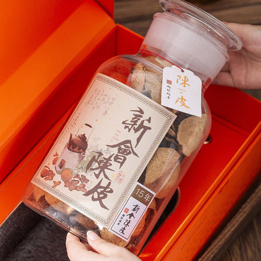 正宗传得昌新会陈皮  传统陈皮自然生晒高端礼品 带商品信息防伪码 商品图6