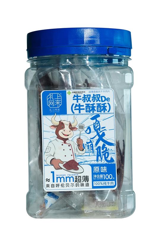 礼上网来牛叔叔牛酥酥 超薄香脆风干牛肉片100g/罐 原味香辣孜然味可选~ 商品图2