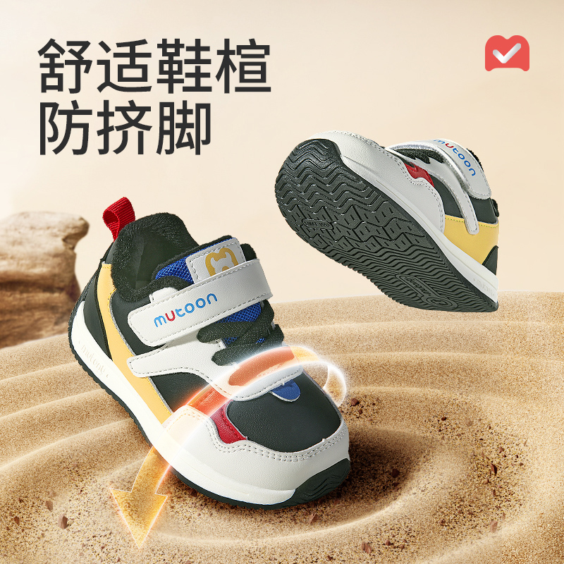 牧童2025秋冬季宝宝运动鞋保暖儿童幼儿园鞋防撞防滑加绒软底棉鞋