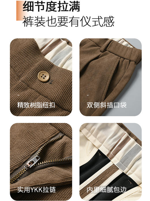 啄木鸟春秋灯芯绒裤子男款直筒宽松轻奢商务条绒加绒百搭休闲长裤 商品图3