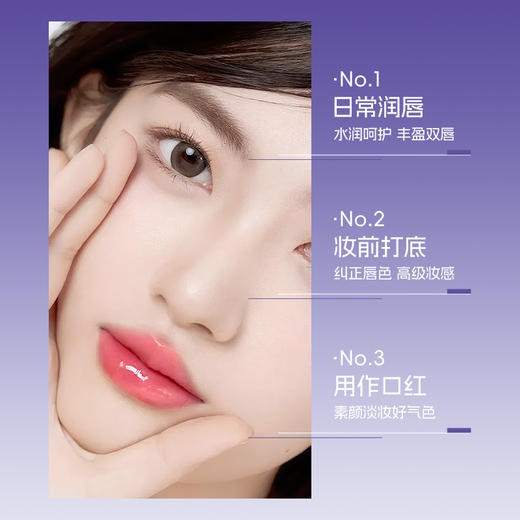 买1送1淡纹变色唇部精华油保湿滋润 变色唇油丰盈淡纹唇纹润唇膏 商品图5