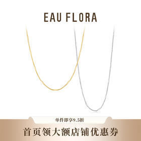 【小方砖】简约精致项链·锁骨链·金银双色