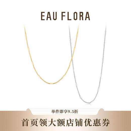 【小方砖】简约精致项链·锁骨链·金银双色 商品图0