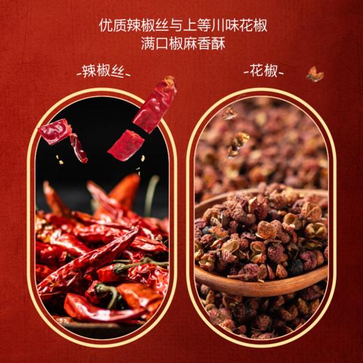 Mr.HOT辣人麻辣花生分享包 便携独立小包装 麻辣味200g 商品图2