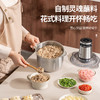 【霍尼韦尔】家用电动多功能搅拌料理机 FB-N3S/N3W 大功率双档调速 辅食绞肉打馅 厨房多功能料理棒 商品缩略图6