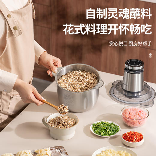 【霍尼韦尔】家用电动多功能搅拌料理机 FB-N3S/N3W 大功率双档调速 辅食绞肉打馅 厨房多功能料理棒 商品图6