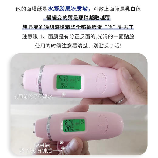  【10.12王炸割肉价】LANCOME/兰蔻小黑瓶新肌底精华面膜16ml*7片（效期至26.3） 商品图5