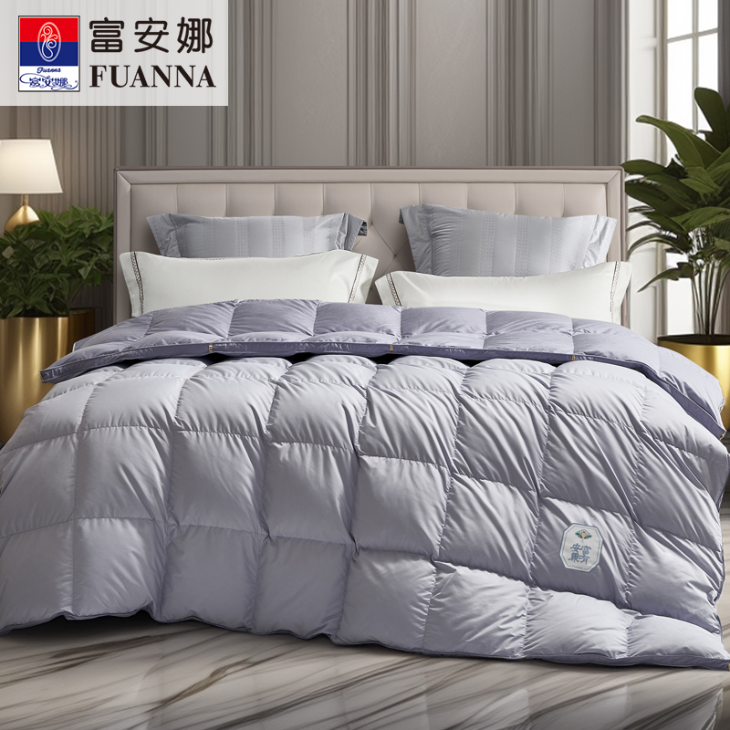 富安娜三防重力复合鹅绒被