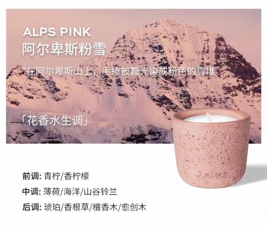 LAV*AS 香薰蜡烛6合1礼盒 商品图6