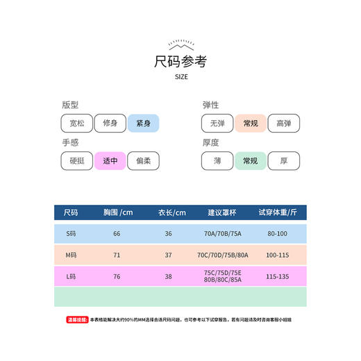 跃牌【安琪拉系列】挂脖运动内衣撞色条纹带胸垫健身速干透气短款瑜伽背心文胸WX2462 商品图4